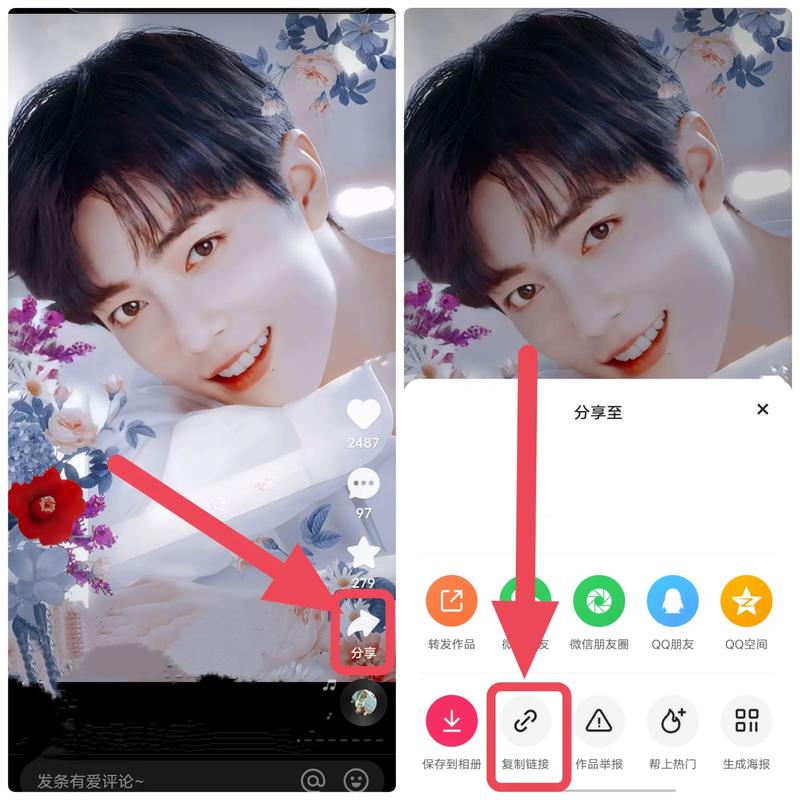 快手点赞功能_快手APP使用教程_快手作品点赞自助1元100赞