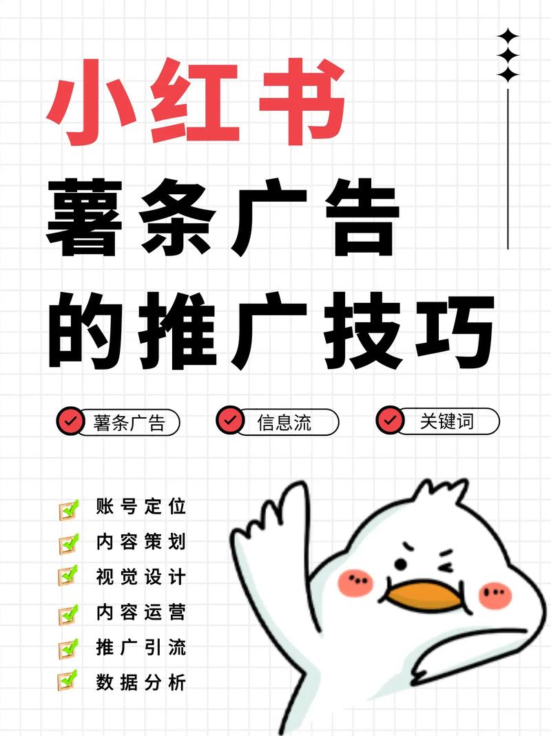 小红书真人粉丝价格_小红书买粉渠道_小红书1500粉丝报价