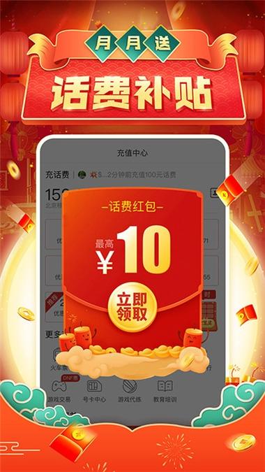 拼多多自动砍价工具_拼多多红包自动助力软件_拼多多助力诈骗真的吗