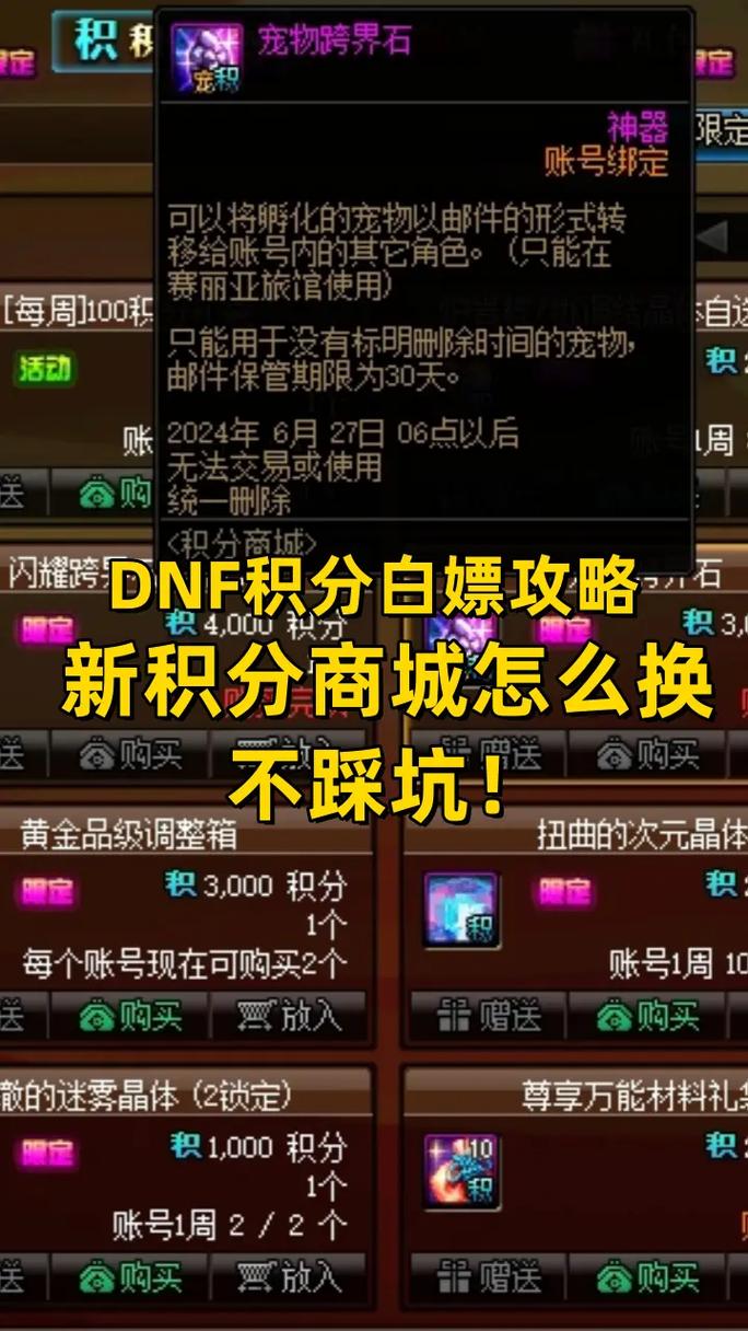 英雄联盟不受时间影响的英雄_卡盟自助网站_卡盟平台官网DNF积分商城玩法
