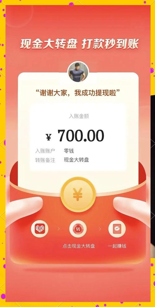 拼多多现金大转盘活动真实性_拼多多现金大转盘提现未到账原因_拼多多助力诈骗真的吗