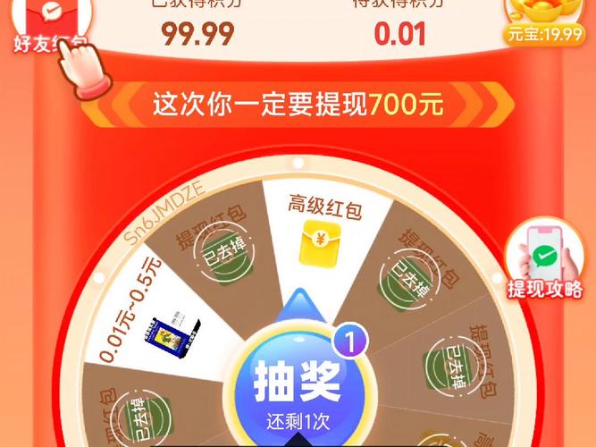 拼多多现金大转盘活动真实性_拼多多现金大转盘提现未到账原因_拼多多助力诈骗真的吗