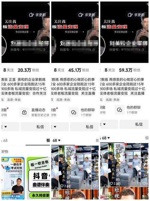 抖音3元1000粉_抖音买真人粉渠道_抖音3元1000粉内幕