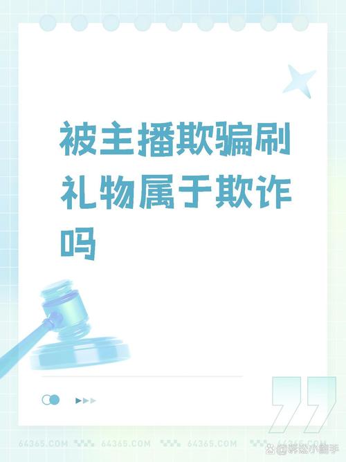 抖音刷双击_抖音刷播放量封号_抖音快速涨粉骗局