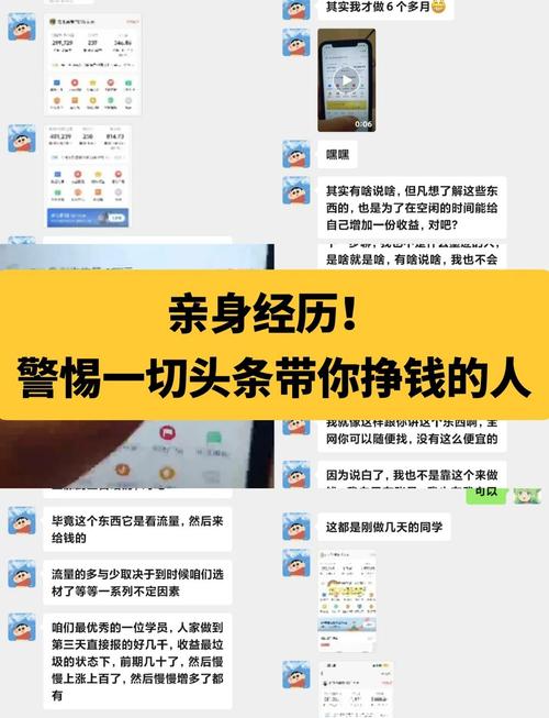 轻松赚钱教程揭秘_短视频月入过万真相_抖音一元100个赞
