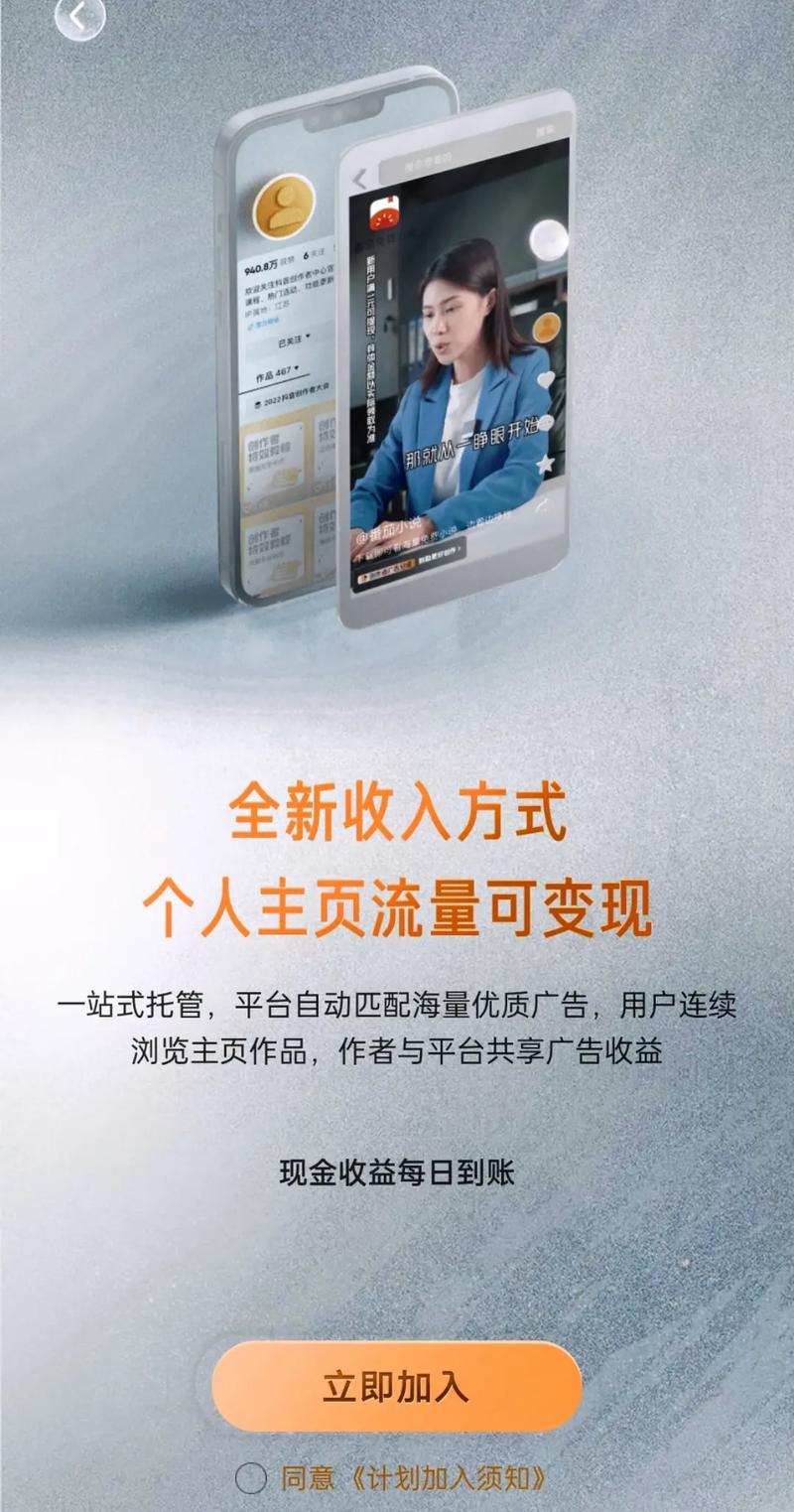 抖音流量增长策略_抖音业务下单24小时便宜_抖音双击24小时自助下单平台