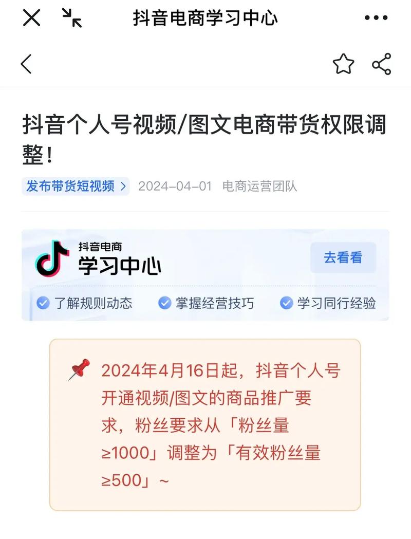 抖音双击24小时自助下单平台_抖音流量增长策略_抖音业务下单24小时便宜