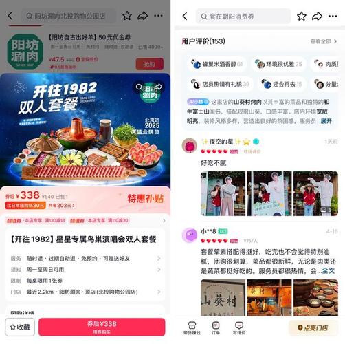 抖音业务下单24小时便宜_抖音24小时自助下单平台_抖音电商自助下单模式
