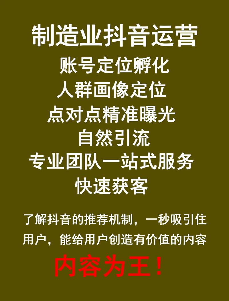 品融电商品牌增长方案_抖音全案代运营公司_抖音活动助力平台网站