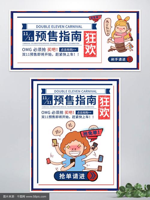 双十一营销策略分析_拼多多怎么点赞_双十一捆绑销售反感