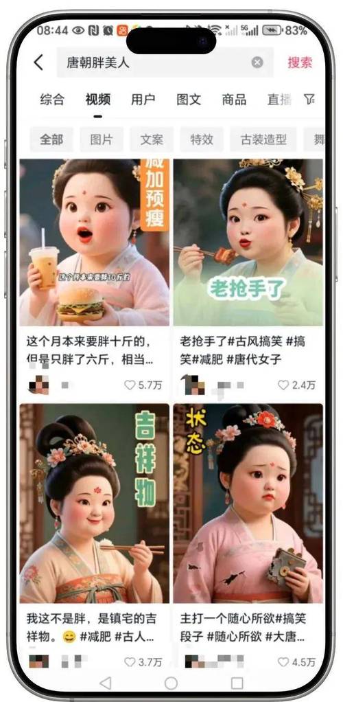 唐朝胖美人AI短视频爆款秘诀_抖音一元100个赞_抖音AI短视频涨粉策略