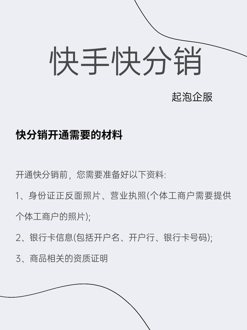 快手号购买平台_快手账号交易平台_快手自助商城