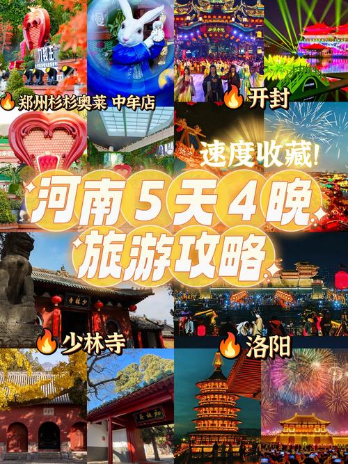 抖音助力平台_抖音助力河南文旅发展_河南旅游短视频营销