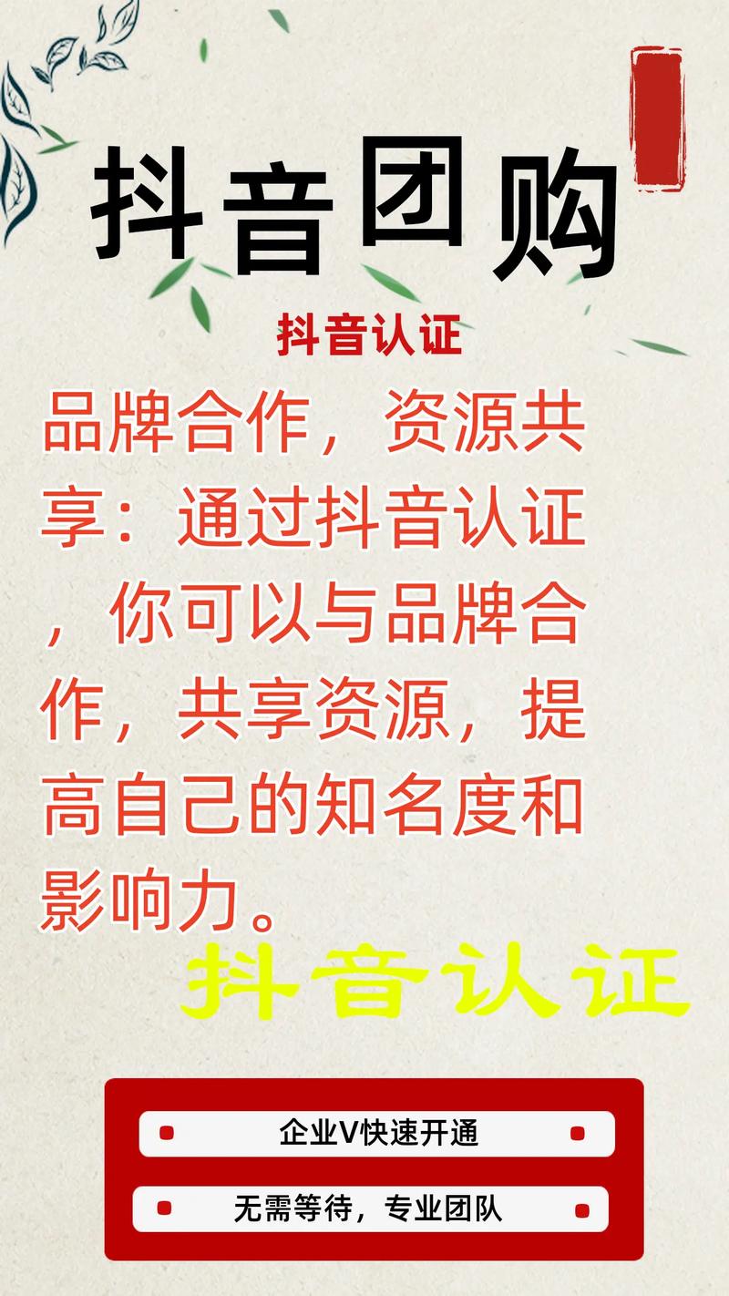 抖音粉丝免费_好评代刷平台_抖音粉丝充值平台免费