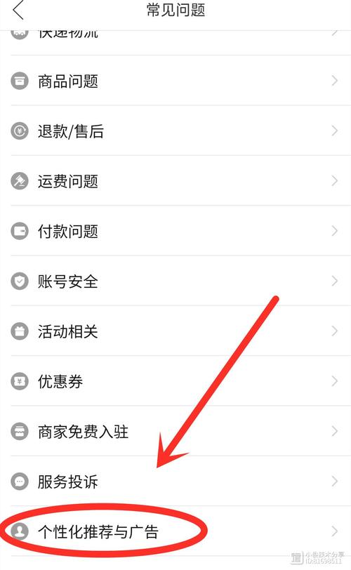 拼多多关闭拼小圈隐私泄露_拼多多设置关闭号码隐私保护_拼多多怎么点赞