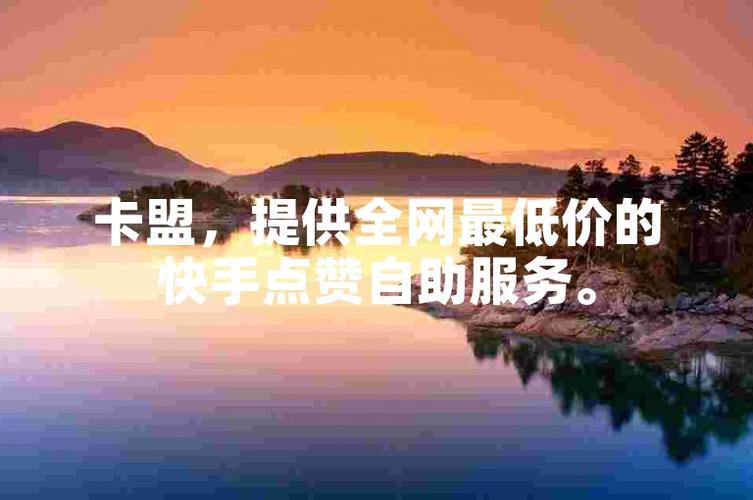 新手卡盟代理防骗攻略_在线卡盟_卡盟平台选择指南