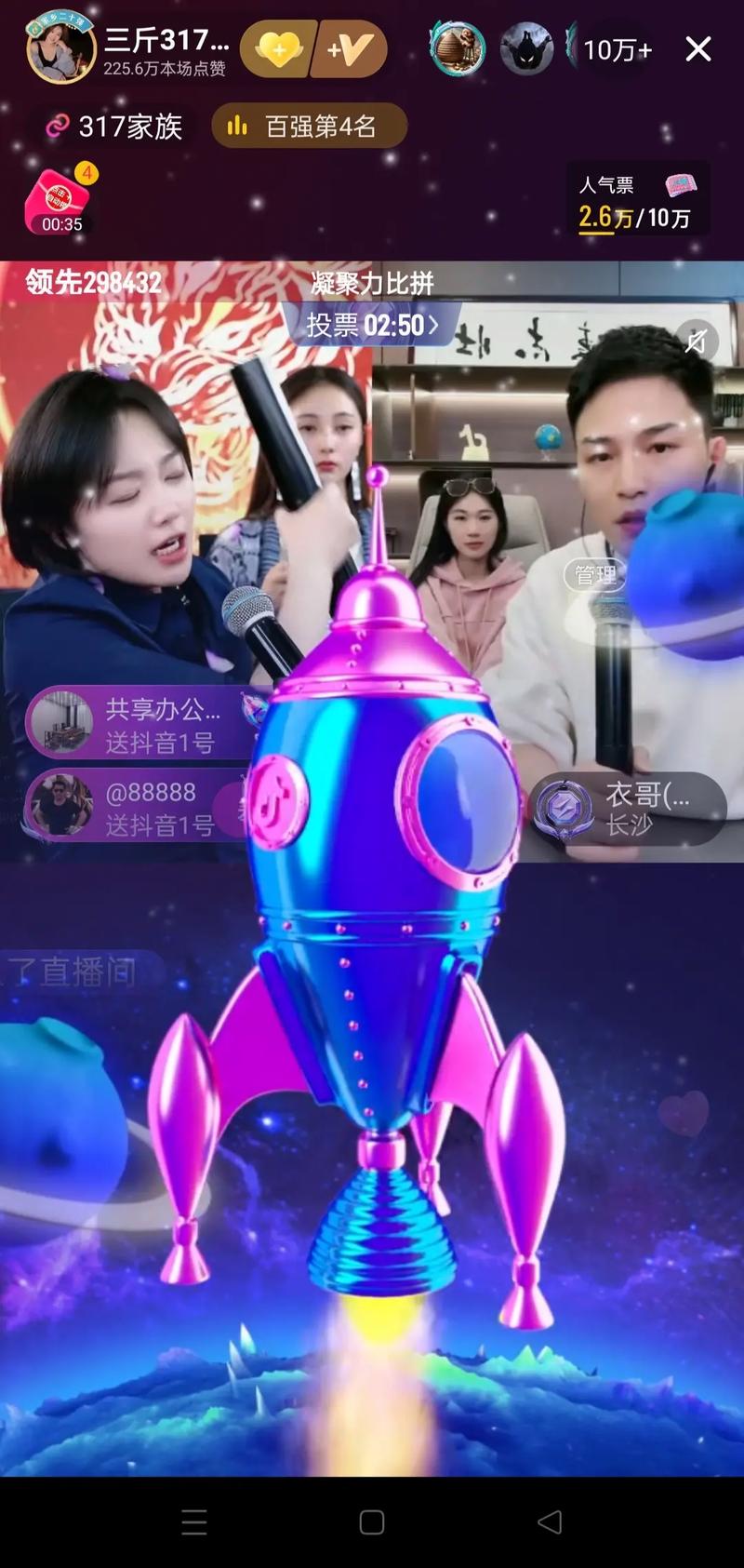 主播互动刷礼物_抖音刷礼物套路_抖音刷双击