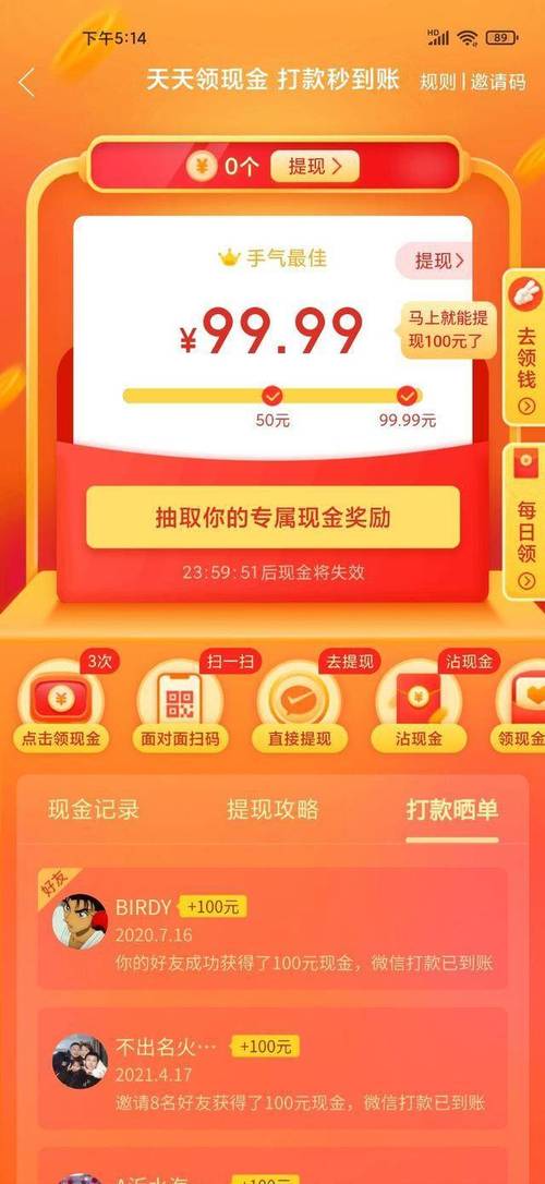 拼多多刘律师起诉案_拼多多怎么点赞_拼多多砍价欺诈案
