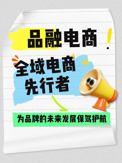国内电商平台代运营公司推荐 _ 品融电商全域增长方法论 _低价抖音业务网