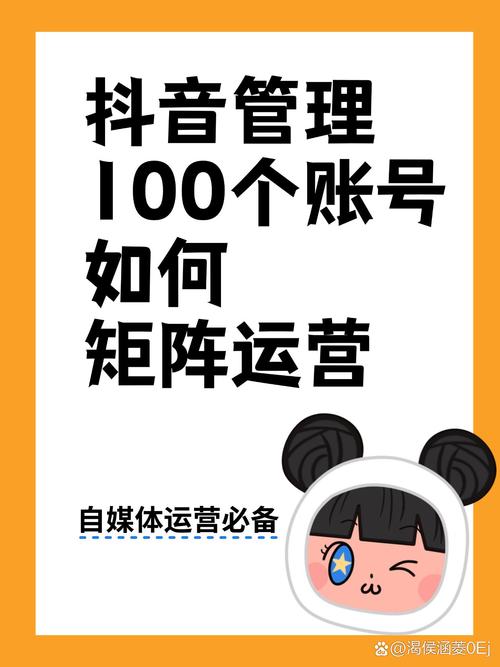 抖音粉丝群消息统一管理_第三方工具使用步骤_抖音业务全网最低价