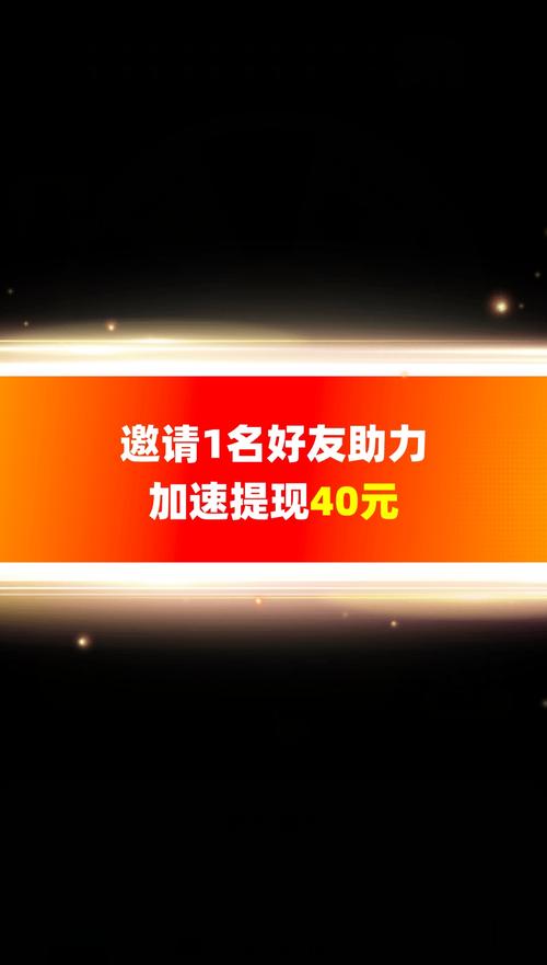 拼多多助力提现是诈骗吗?_拼多多领钱活动攻略_拼多多领钱身份证安全吗