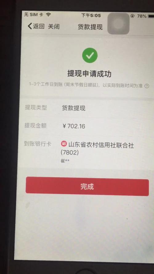 拼多多助力提现是诈骗吗?_拼多多领钱活动攻略_拼多多领钱身份证安全吗