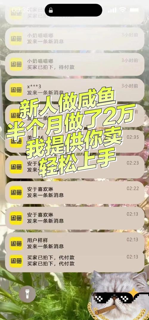 闲鱼涨粉丝能增加曝光率吗_闲鱼神奇新用法_闲鱼神奇事件案例