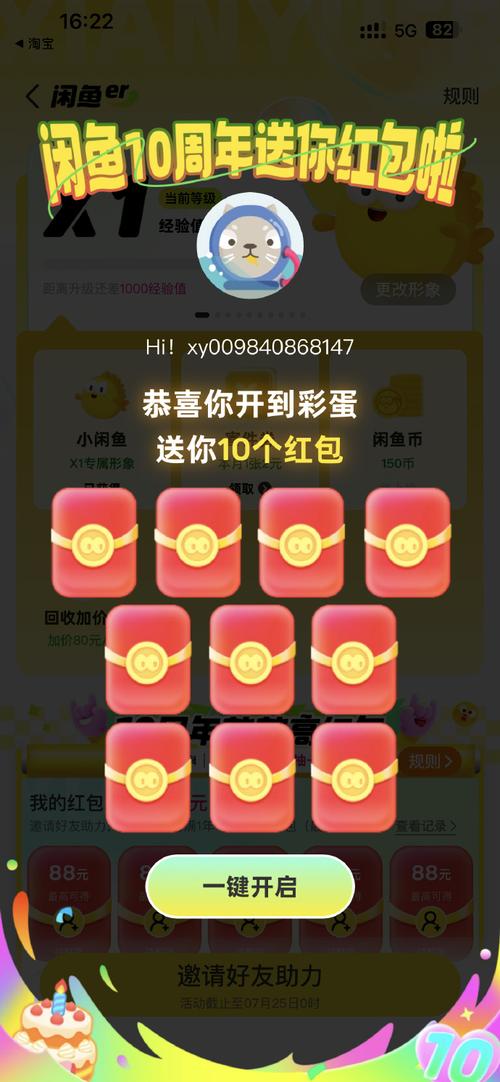 95后夫妻离婚闲鱼账号分割 _闲鱼粉丝多了有用吗_ 闲鱼账号财产价值 