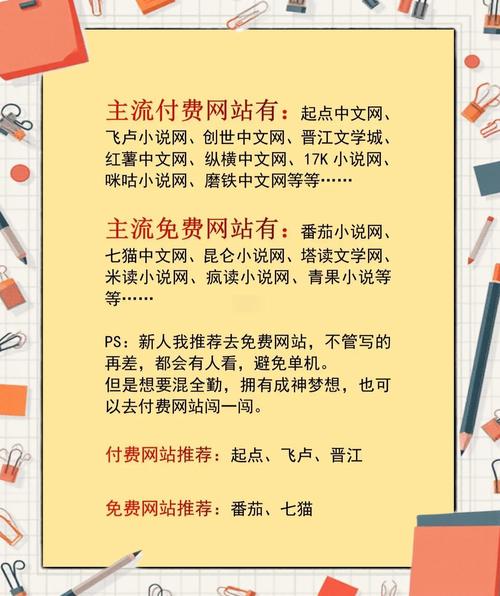 免费增粉微博渠道_买粉渠道_微博付费增粉方法