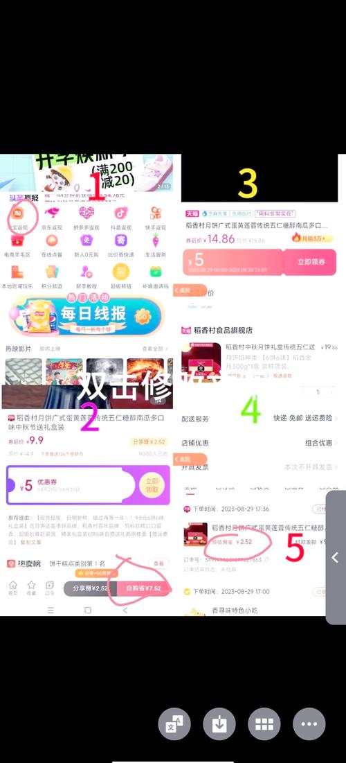 低价二十四小时下单平台_热门购物软件推荐_省钱购物app大全