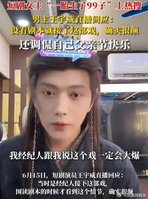 1胎99子短剧热议_快手短剧小程序下架_快手业务平台