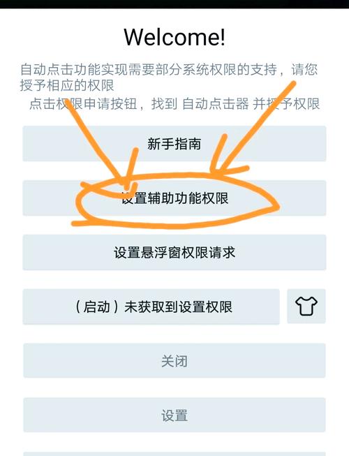 自动点击器_手机屏幕加速器_快手自动下单助手官网