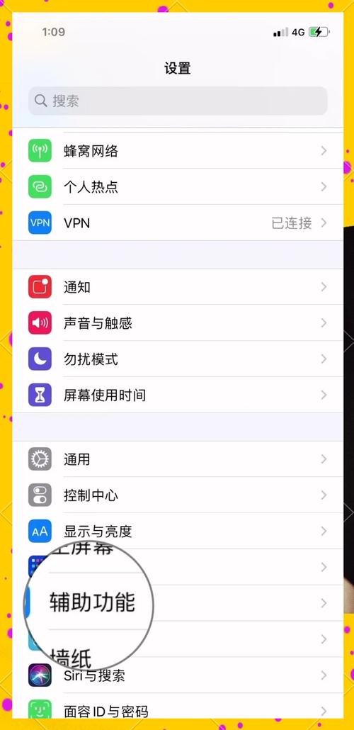 自动点击器_手机屏幕加速器_快手自动下单助手官网
