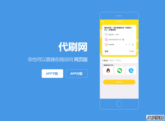 快手卡盟24小时自动发卡平台_网红代刷网安全支付方式_全网最低QQ空间业务平台