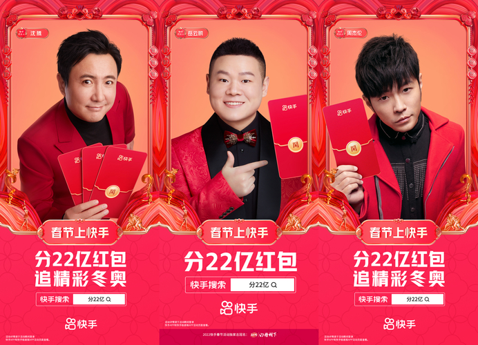 快手0.5元100个赞是真的吗_2020春晚快手红包互动_春晚快手独家互动合作