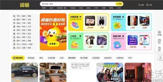 闲鱼达人考核标准_闲鱼粉丝多了有用吗_闲鱼达人等级制度