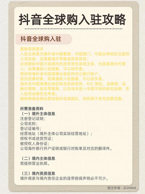 短视频电商融合_抖音业务下单24小时秒到账_快手24小时在线购物平台