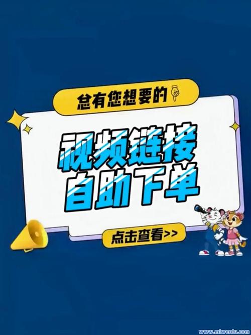 刷王者荣耀祝福值软件_抖音业务下单24小时秒到账_抖音刷业务平台自动下单
