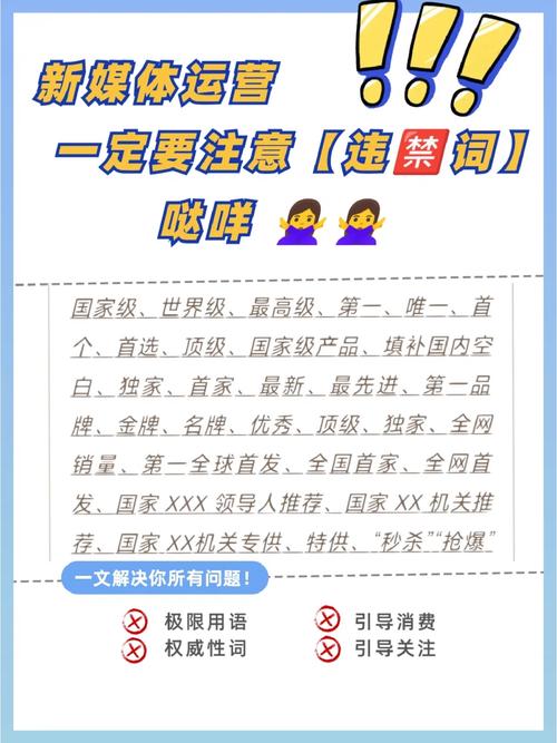小红书涨粉太快会限流吗_社群限流讨论_报备笔记限流