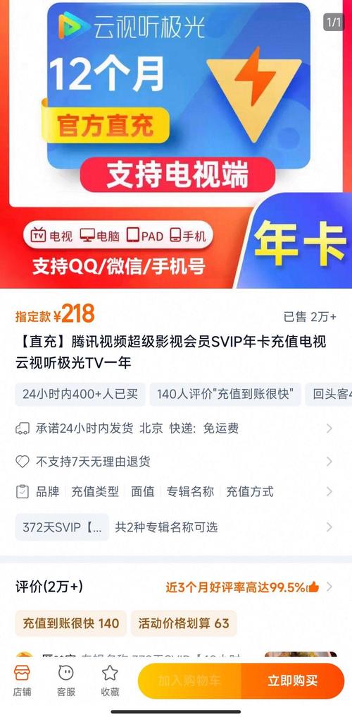 全自动小红书点赞下单平台_低价刷QQ业务卡_卡盟商城