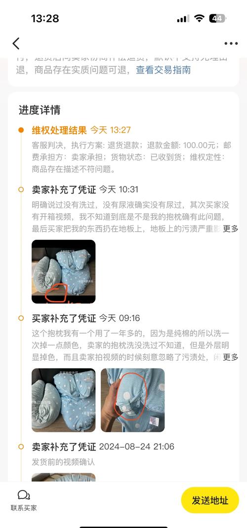 闲鱼拼多多代购赚钱模式_拼多多7折代购仅退款漏洞_拼多多助力接单平台