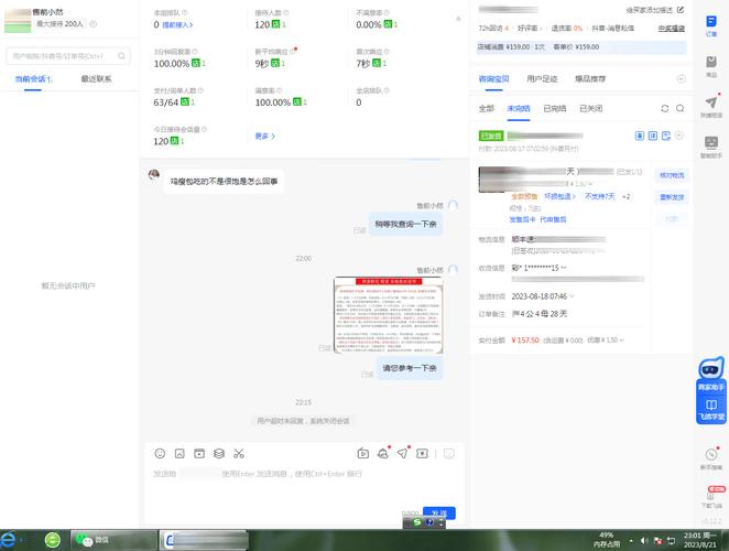 拼多多售前客服外包公司推荐_拼多多官方认证服务商合作_拼多多助力接单平台