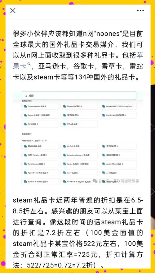 全有卡盟_N网Steam礼品卡折扣_N网礼品卡交易平台