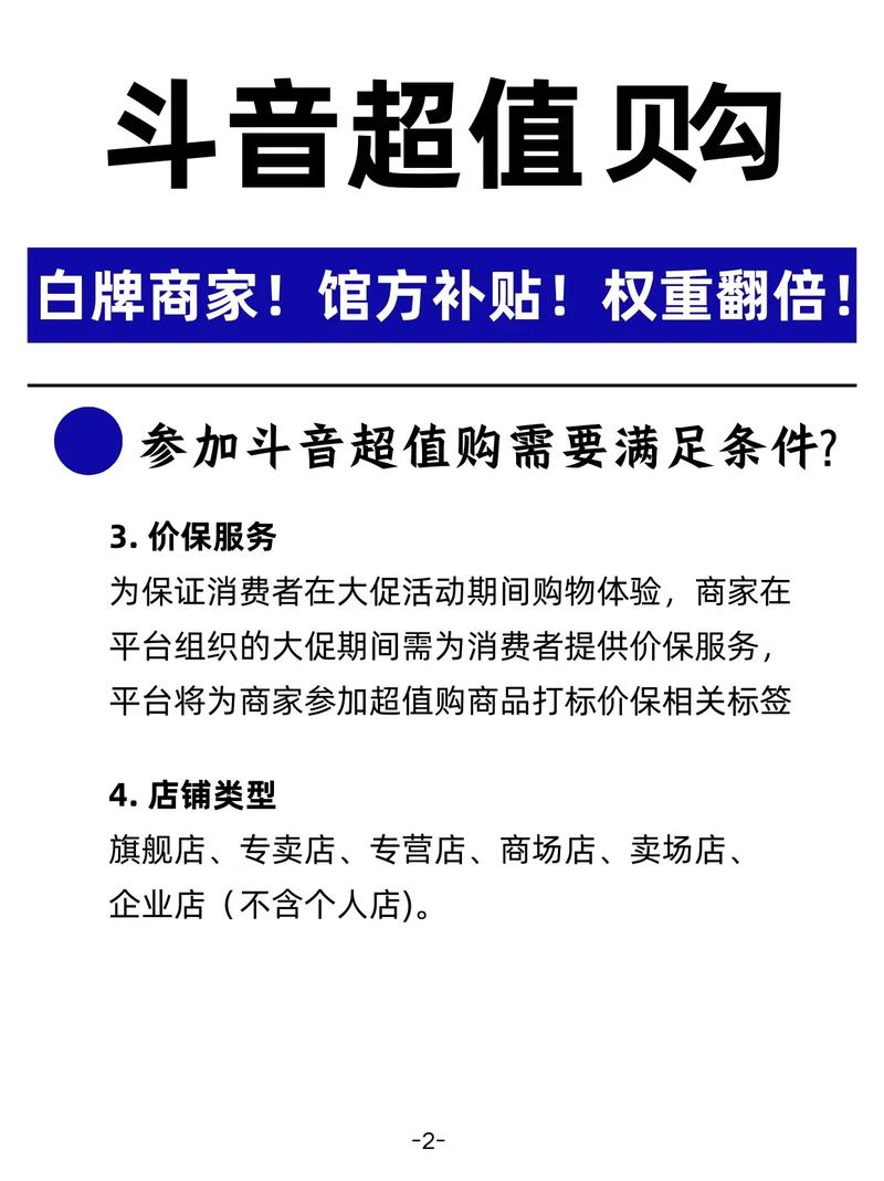 抖音全网最低价KS单真人粉丝_抖音超秒双击功能_ks双击业务24小时