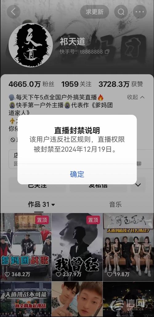快手1元1000赞_快手封号违法处罚_快手违规行为罚款