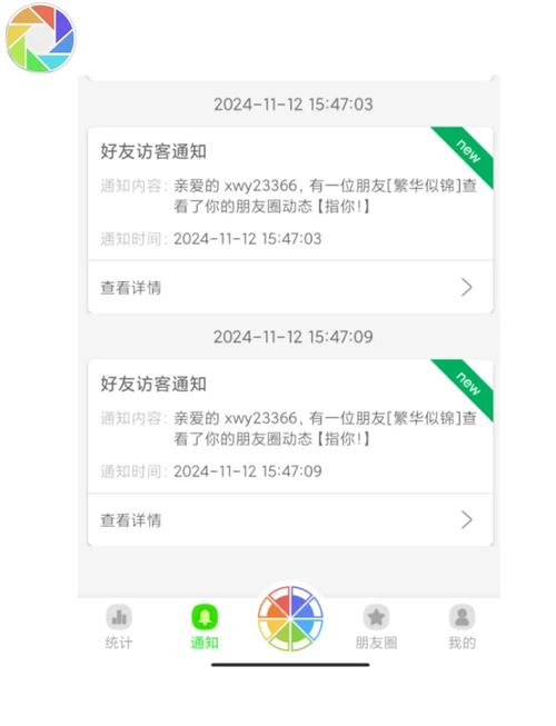 QQ空间访客记录查看方法_QQ空间买访客_QQ空间访客管理技巧