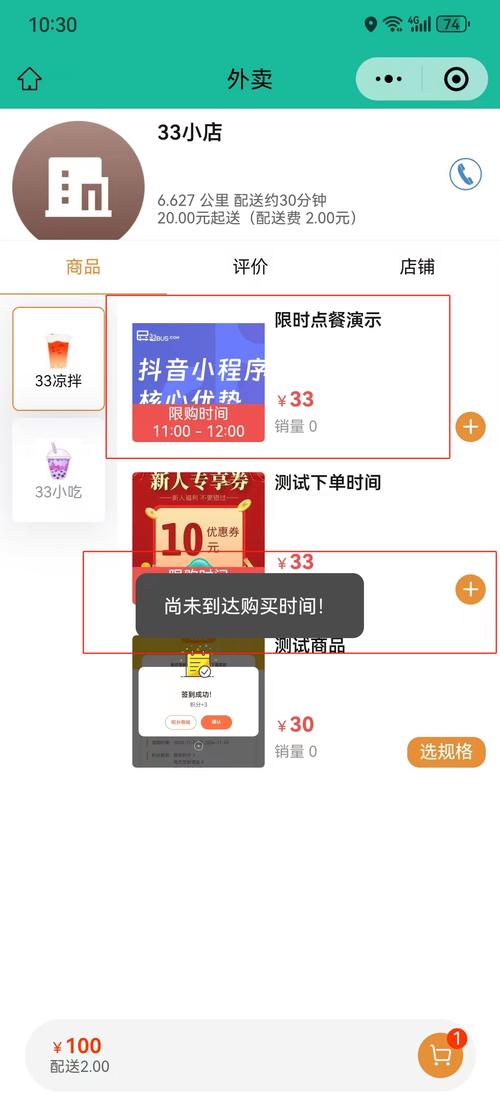 抖音业务代理平台_多端小程序制作_小程序代理加盟