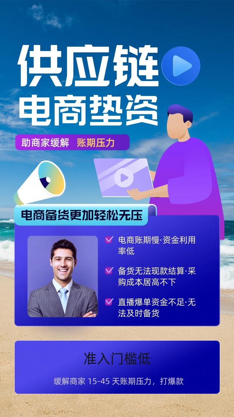 抖音直播电商骗局_抖音粉丝下单链接秒到账_跨境电商骗局