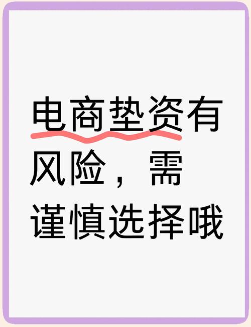 跨境电商骗局_抖音粉丝下单链接秒到账_抖音直播电商骗局