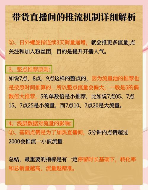 快手涨粉网站-ks/dy涨粉涨赞涨评论-24小时_抖音无人直播推流地址设置_抖音直播带货技术讲解